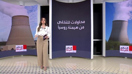 عبر إنتاج الوقود النووي.. خطة بريطانية لضرب روسيا في مقتل