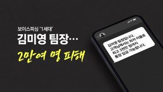 서민 울린 '김미영 팀장' 필리핀서 탈옥...행방 묘연 [앵커리포트]  / YTN