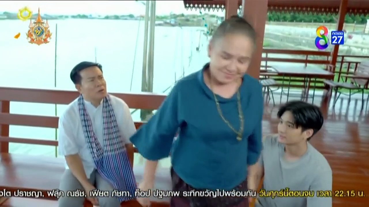 ทายาทไหทองคำ ตอนที่ 31 (EP.31) วันที่ 8 พฤษภาคม 2567 HD