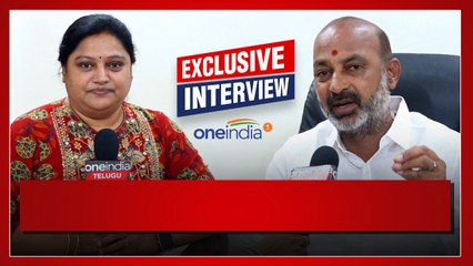 Download Video: Bandi Sanjay Interview | BJP | పుష్ప రేంజ్ లో బండి సంజయ్ | Oneindia Telugu