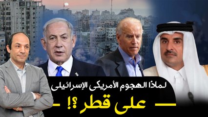 لماذا استقال رئيس المخابرات العسكرية ولماذا  تفرض واشنطن أول عقوبات على جيش الاحتلال؟!