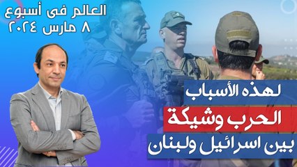 لماذا تحارب قوات خاصة أوكرانية فى صفوف الجيش السودانى!