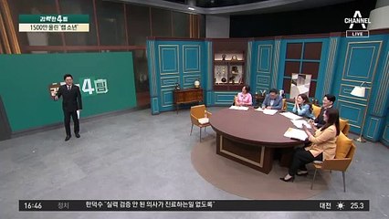 숙제로 만든 영상으로…1500만 울린 ‘랩 소년’