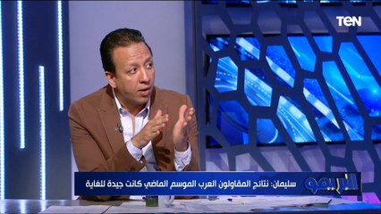 طارق سليمان يفتح النار على التحكيم: المقاولون اتظلم مع زد وسموحة و صادق يرد: بنستخدم الفار بالمزاج