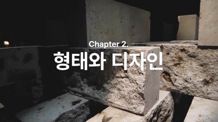까르띠에 전시를 해석하는 몇 가지 코드 [비크닉]