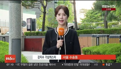 [날씨] 전국 맑고 공기 깨끗…한낮 포근, 큰 일교차