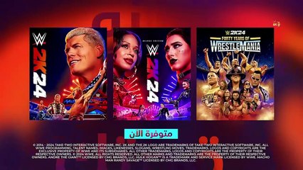 ريال و بايرن تحليل بين الشوطين