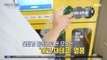 [HOT] 'Echo Investment Tech' craze where garbage becomes money!,생방송 오늘 아침 240509