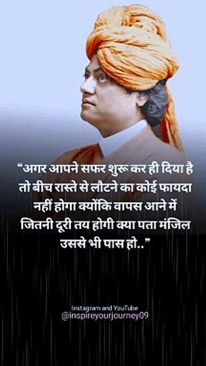 ✌️motivational quotes / motivational status video #shorts #viral #motivational