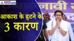 Akash Anand : सीतापुर रैली ही नहीं मायावती के द्वारा आकाश को हटाने के पीछे ये 3 कारण भी हैं अहम