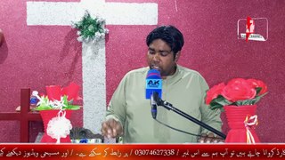New Masihi Message || jesus is life || Christian Message || Ps Waseem Masih || A.K Masihi Channel