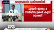 കരിപ്പൂരിൽ നിന്ന് അൽ ഐൻ,ജിദ്ദ ,ദോഹാ എന്നിവടങ്ങളിലേക്കുള്ള എയർ ഇന്ത്യാ എക്സ്പ്രസ് വിമാനങ്ങൾ റദ്ദാക്കി