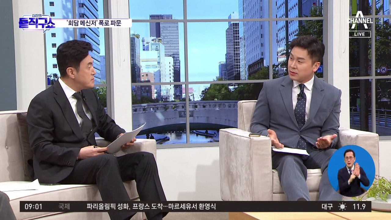 ‘영수회담 비선 특사 논란’ 양측 모두 일축