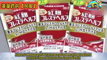 Do you know the risks of buying drugs from overseas?