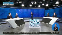 ‘韓 사퇴 요구?’ 묻자…尹 “오해 있었던 듯”