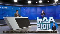 훈풍 부는 서울 아파트 매매…최고가 경신 속출