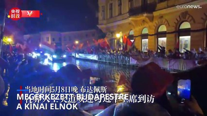 Megérkezett Budapestre a kínai elnök