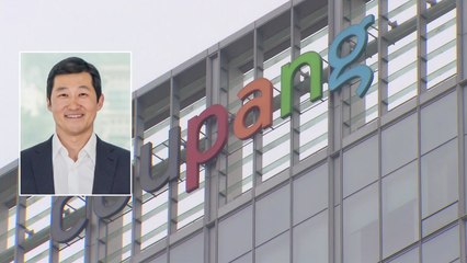 쿠팡 김범석 "진입장벽 낮아...매번 투표서 승리해야" / YTN