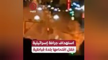 استهداف جرافة إسرائيلية خلال اقتحامها بلدة قباطية