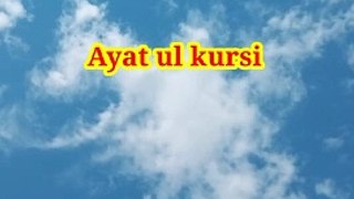 Ayat ul Kursi | Tilawat quran pak | Tajwed quran | Learn Quran
