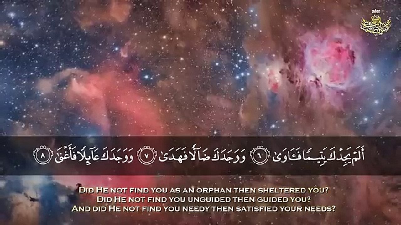 « وَالضُّحَى وَاللَّيْلِ إِذَا سَجَى » بالقراءات ,, تلاوة إعجازية للشيخ عبد الباسط رحمه الله