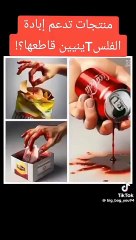 Düşmanına hizmet etmek için ajan olmana gerek yok. AHMAK olman yeterlidir!