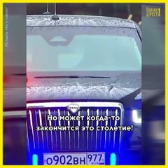 Абсолютное зло. Ногу свело