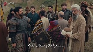 مسلسل المؤسس عثمان الحلقة 159 مترجمة  1