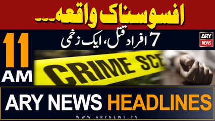 ARY News 11 AM Headlines 9th May 2024 | Crime Report