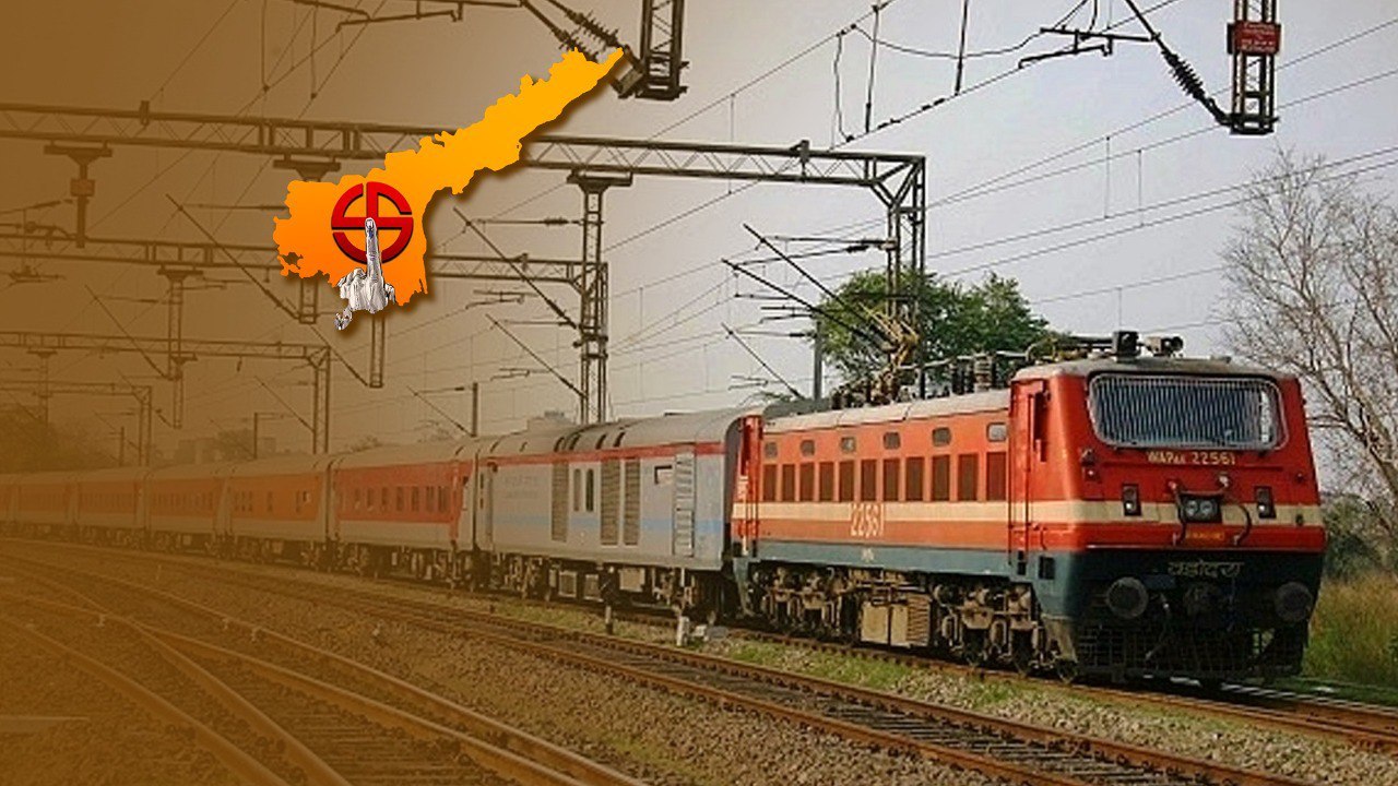 Special Trains: ఆ తేదీల్లో ఏపీకి ప్రత్యేక రైళ్లను నడపనున్న దక్షిణ మధ్య రైల్వే | Oneindia Telugu