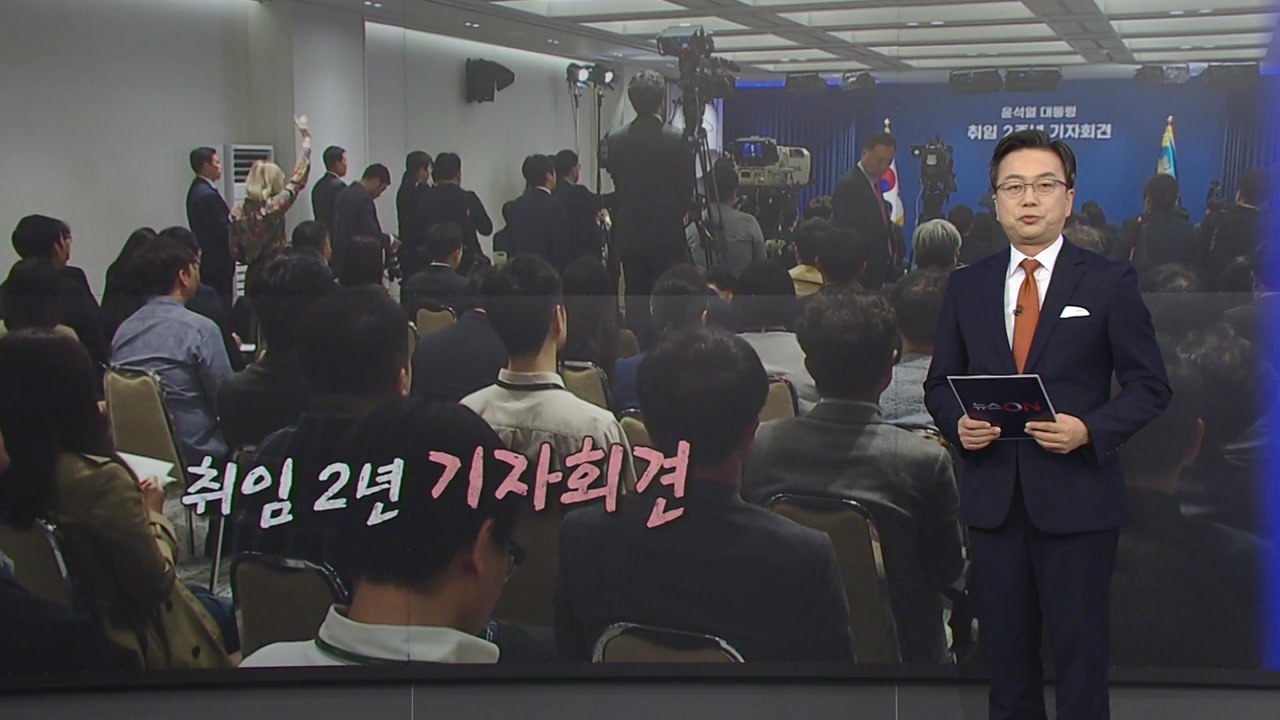 尹, "채상병 수사 납득 안되면 특검...아내 처신 국민께 사과" [앵커리포트] / YTN