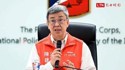 母親節特別禮物！陳建仁宣布勞動部將推彈性育嬰留停方案 👶