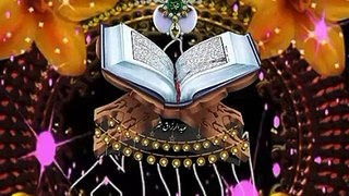 Чтение Священного Корана (3)