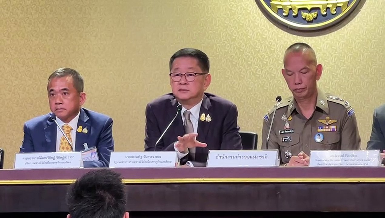 “ดีอี” ร่วมมือ “ตำรวจ” และ พันธมิตร ปราบโจรออนไลน์