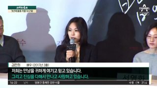 9년째 불륜 커플…홍상수·김민희 근황은?