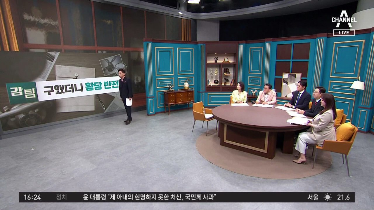 의식 잃은 운전자…구조했더니 황당 반전