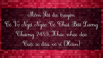 Chương 2489 - Cô Vợ Ngọt Ngào Có Chút Bất Lương