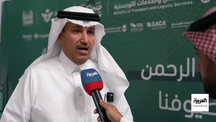 السعودية تعلن استخدام التاكسي الطائر والدرونز بموسم الحج