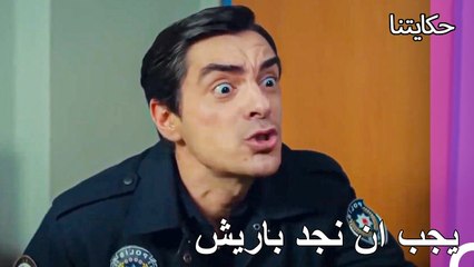 توتر في مركز الشرطة بسبب باريش - حكايتنا الحلقة 171