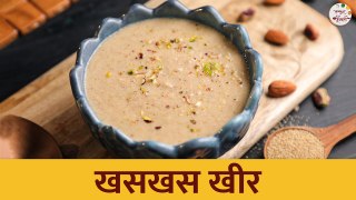 खसखस खीर | Khas Khas Kheer | Winter Special | Chef Archana Arte | Ruchkar Mejwani Recipe In Marathi