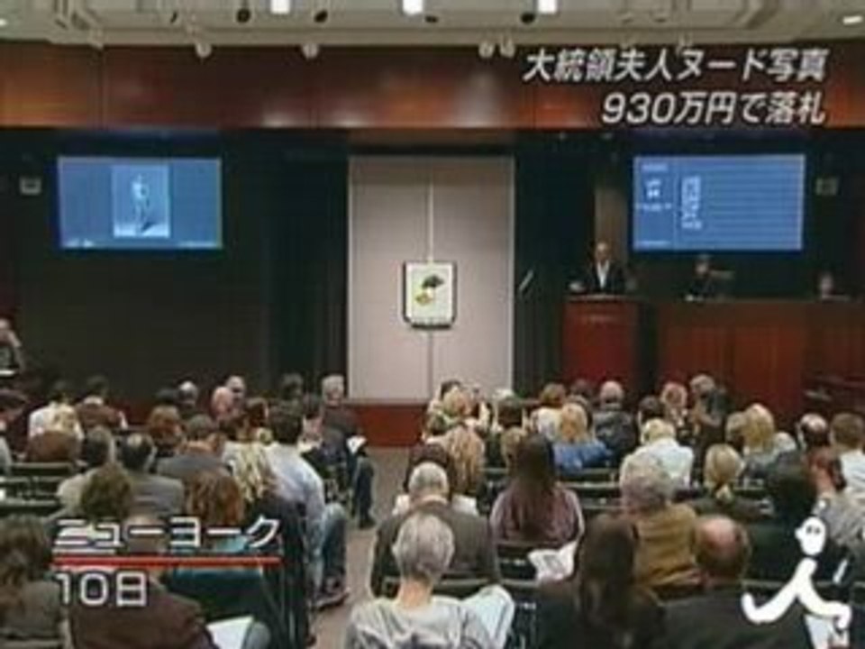 仏大統領夫人 カーラ・ブルーニ