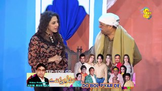 Guddu Kamal and Shiela Choudhary _ Shahid Khan _ Stage Drama _ Do Bol Pyar De