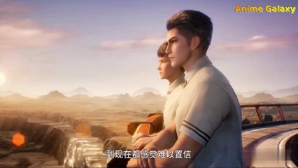 Swallowed Star Episode 1 🌌