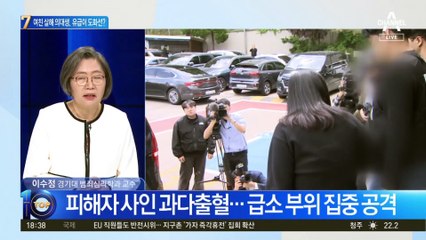 여친 살해 의대생, 유급이 도화선?