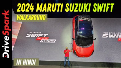 All-New 2024 Maruti Suzuki Swift HINDI Walkaround Video | Price Details, Design, Features & More