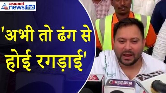 Tejashwi Yadav : 'लोग ढूंढत की EVM मशीनवा मिले तो...' तेजस्वी बोले- कब तक झूठ का सहारा लेंगे PM Modi