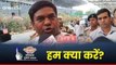 Lok Sabha Chunav: हिंदुओं की आबादी घट रही है, सवाल पर मुकेश सहनी ने कहा- मोदी जी को बोलिए बढ़ाएं