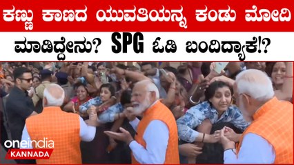 ವೋಟ್ ಹಾಕಿದ ನಂತ್ರ ಟ್ರೆಂಡ್ ಆದ PM Modi
