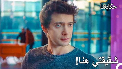 مثلث حب رحمت - حكايتنا الحلقة 169