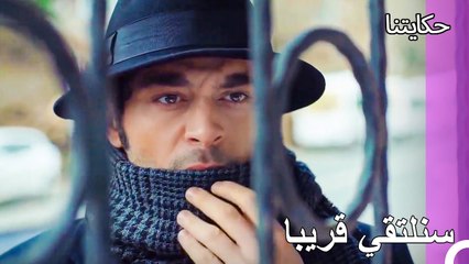 شاهد باريش ابنه من بعيد - حكايتنا الحلقة 169